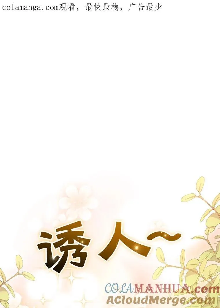 49.元媛舞会2 第1页