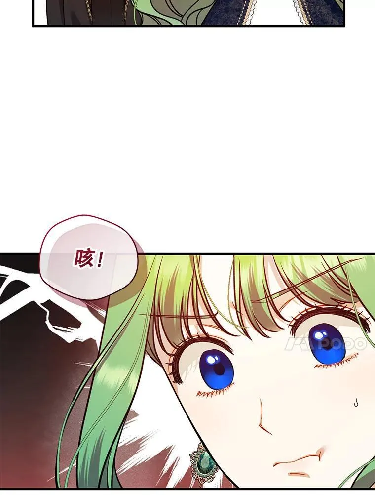 49.元媛舞会2 第10页