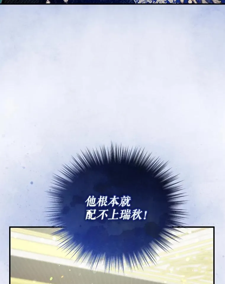 49.元媛舞会2 第82页