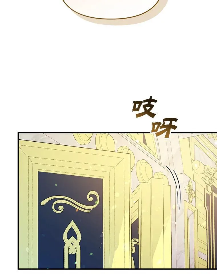 49.元媛舞会2 第86页