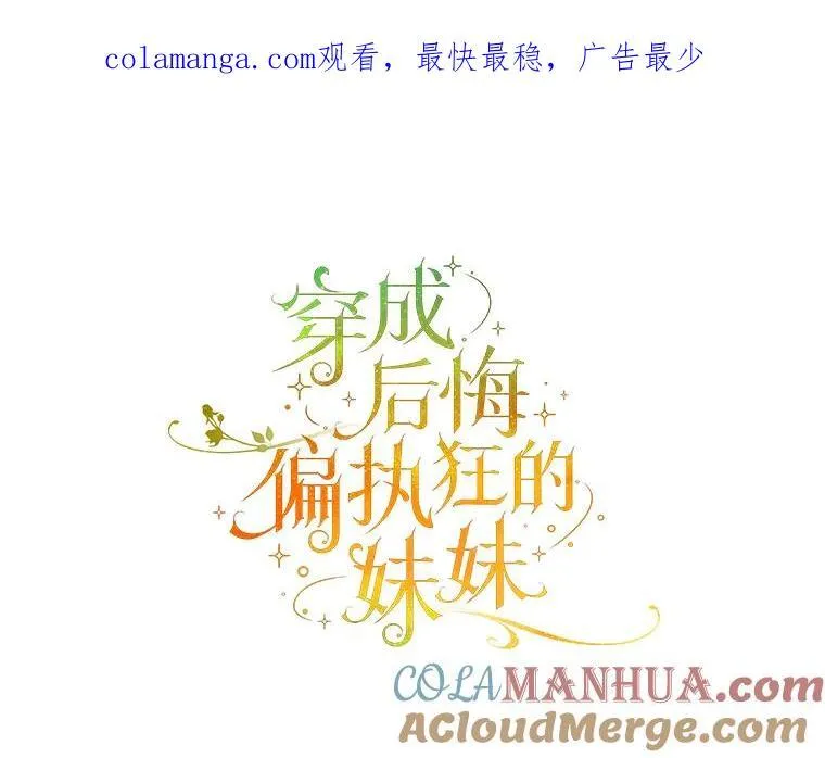 49.元媛舞会2 第108页