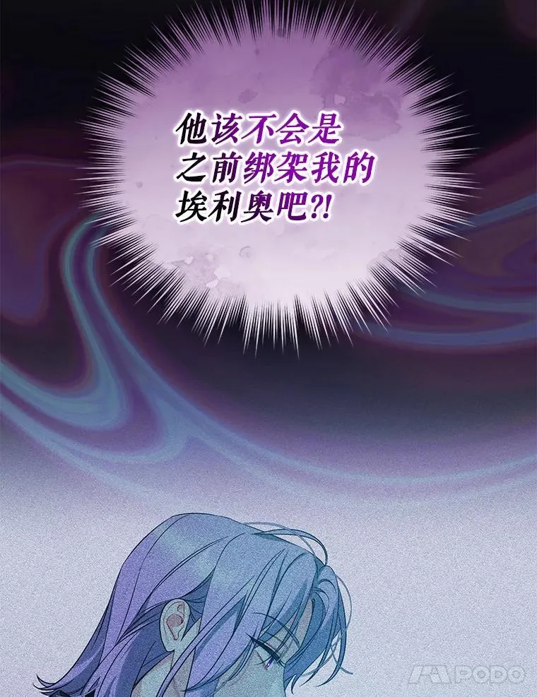50.元媛舞会3 第4页