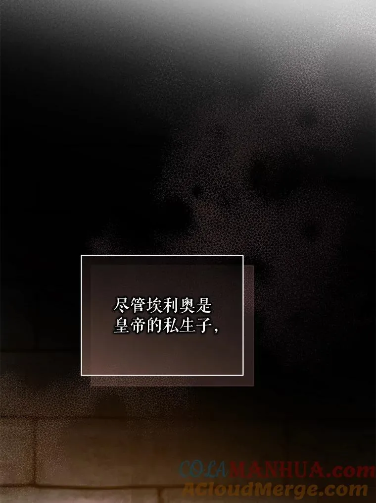 50.元媛舞会3 第25页