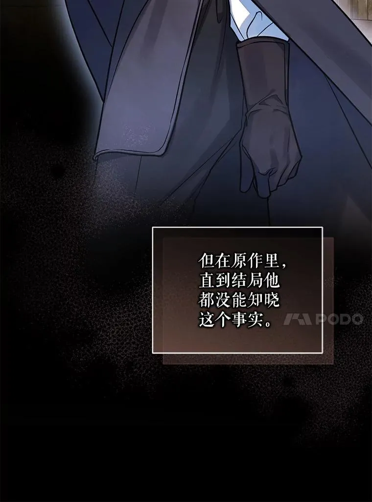 50.元媛舞会3 第27页