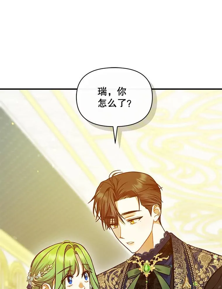 50.元媛舞会3 第39页