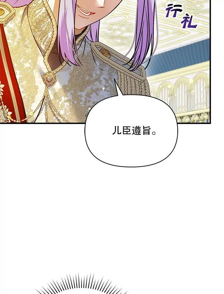 50.元媛舞会3 第62页