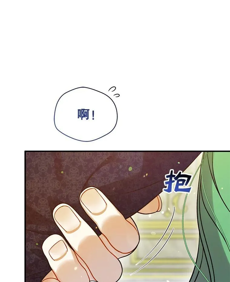 50.元媛舞会3 第124页