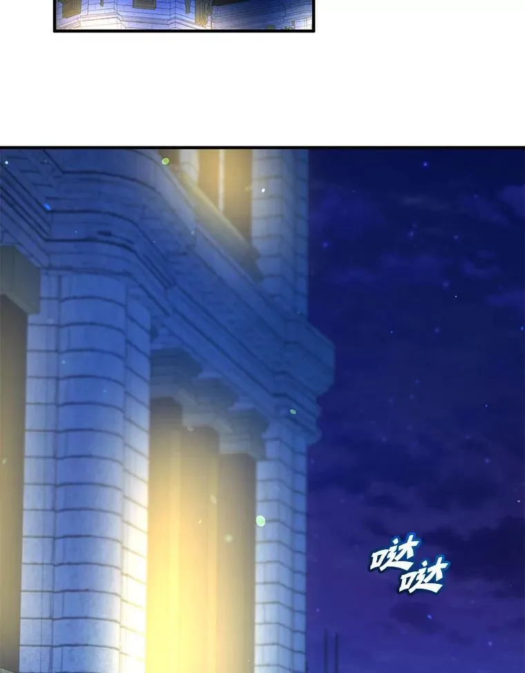 51.跳舞 第2页