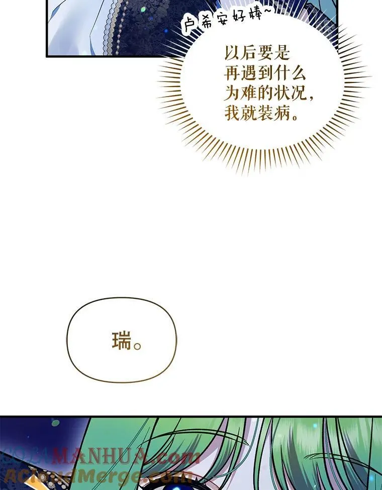 51.跳舞 第5页