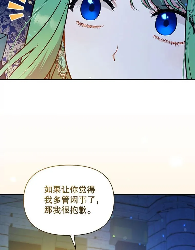 51.跳舞 第6页