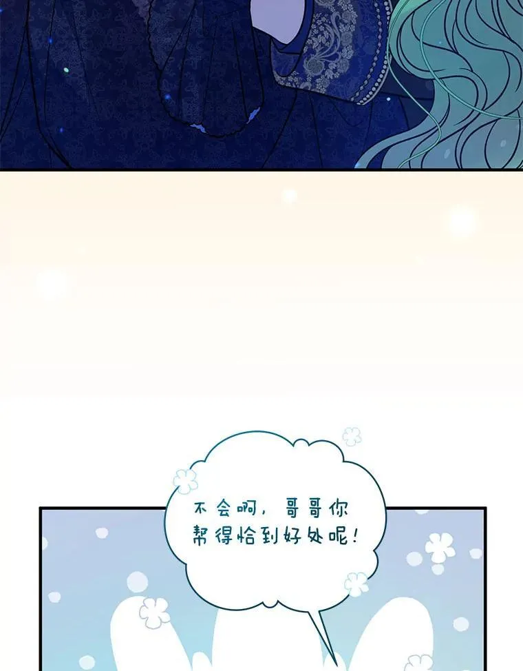 51.跳舞 第8页