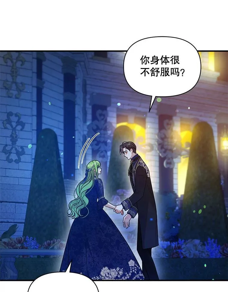 51.跳舞 第10页