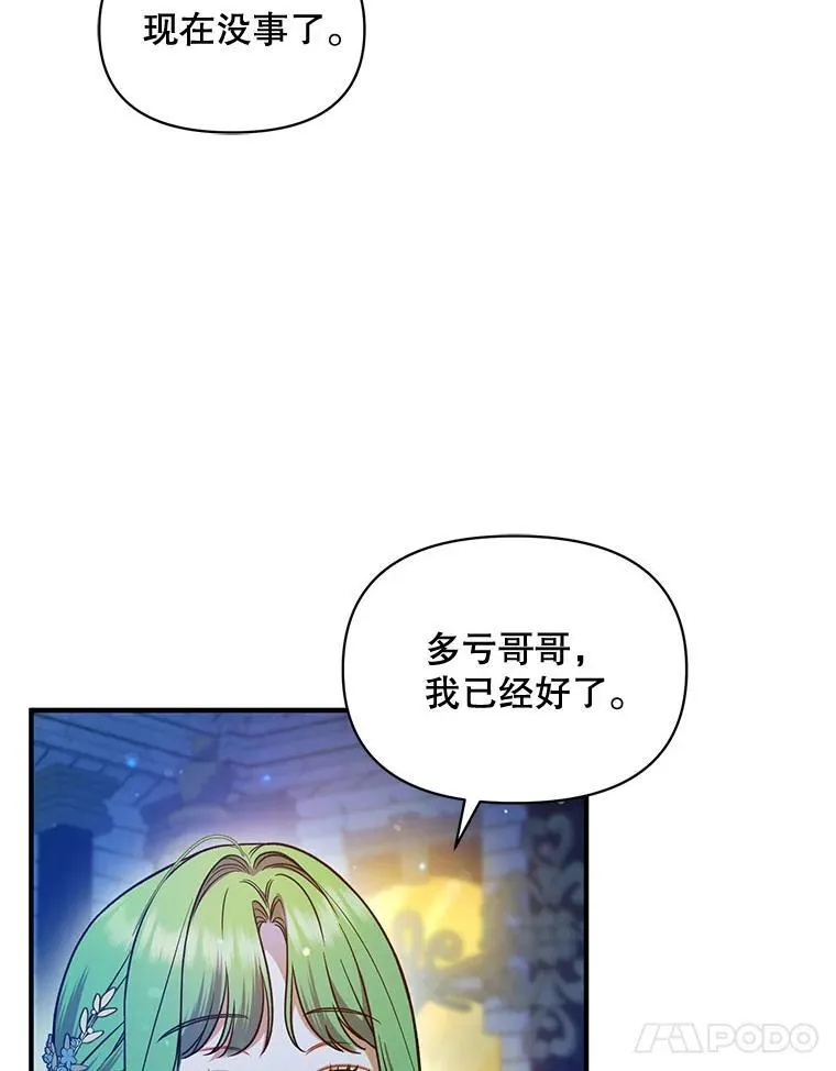 51.跳舞 第11页