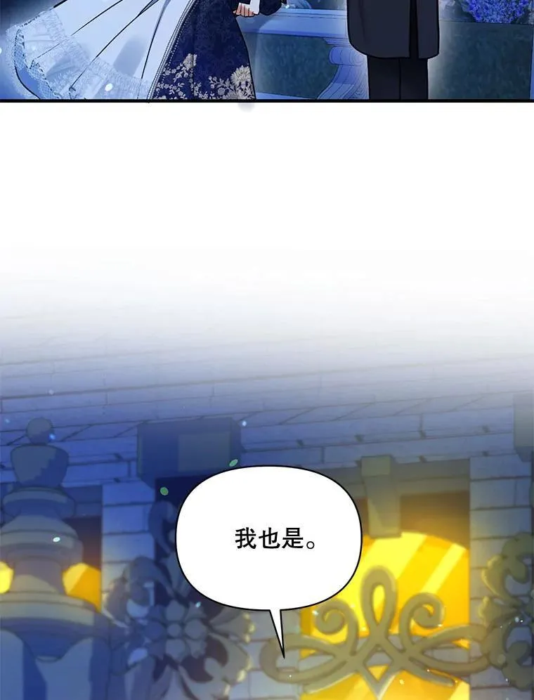 51.跳舞 第15页