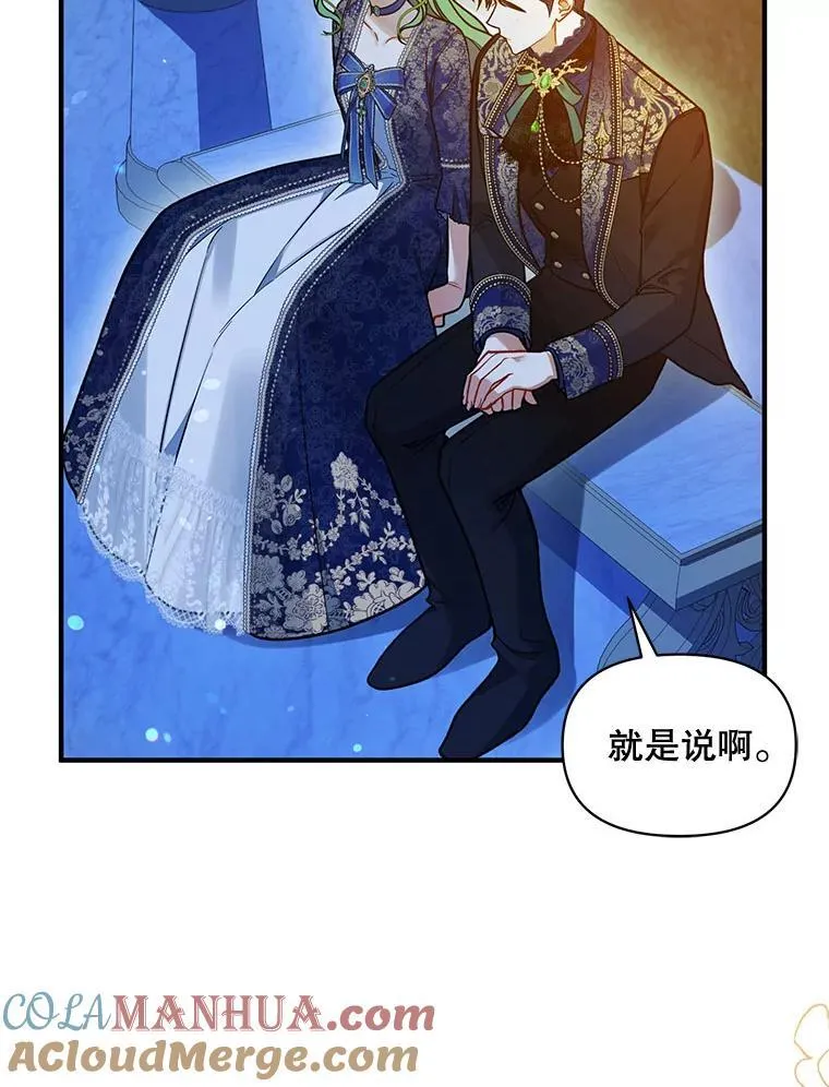 51.跳舞 第21页