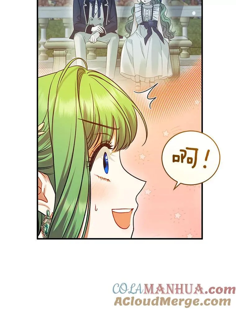51.跳舞 第25页