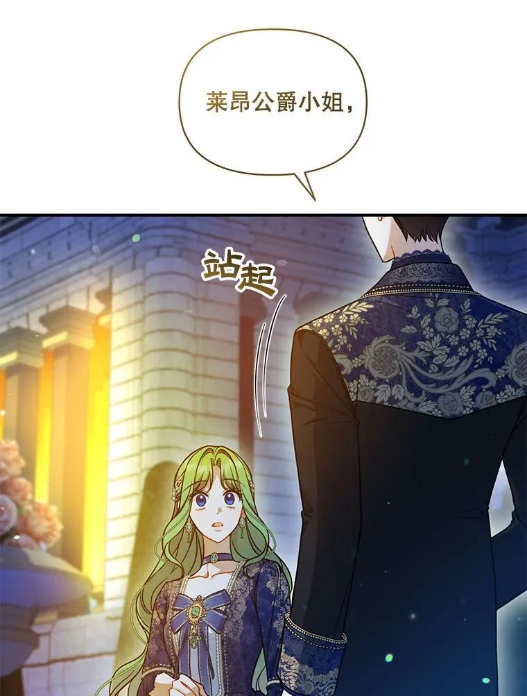 51.跳舞 第26页
