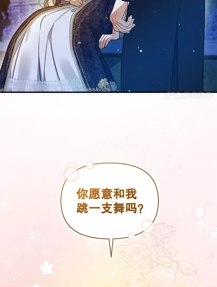 51.跳舞 第27页