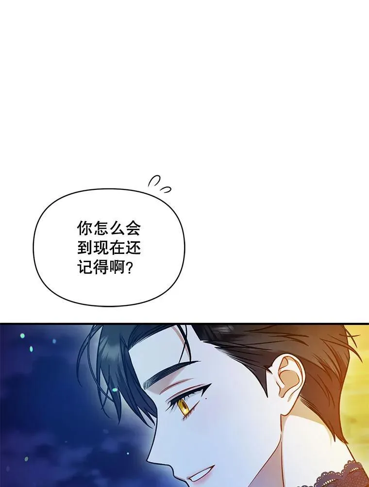 51.跳舞 第31页