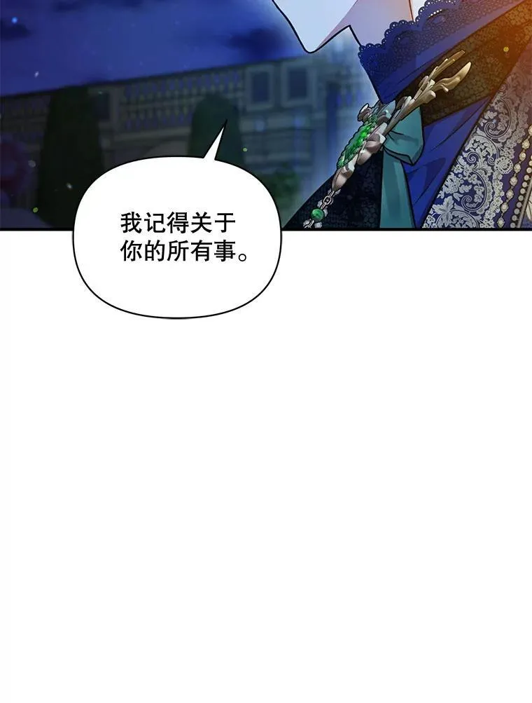51.跳舞 第32页