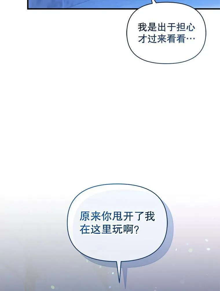51.跳舞 第42页