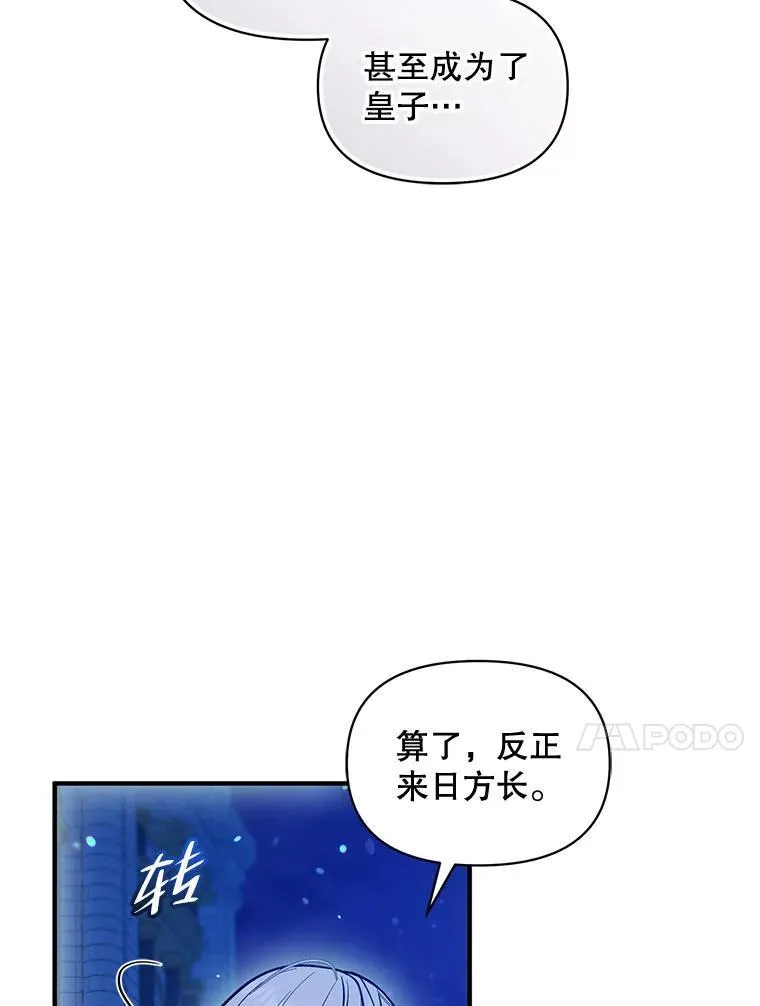 51.跳舞 第46页