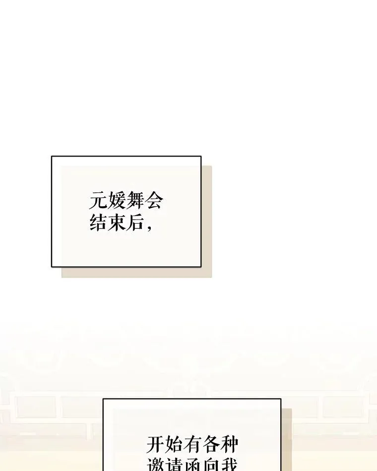 51.跳舞 第52页