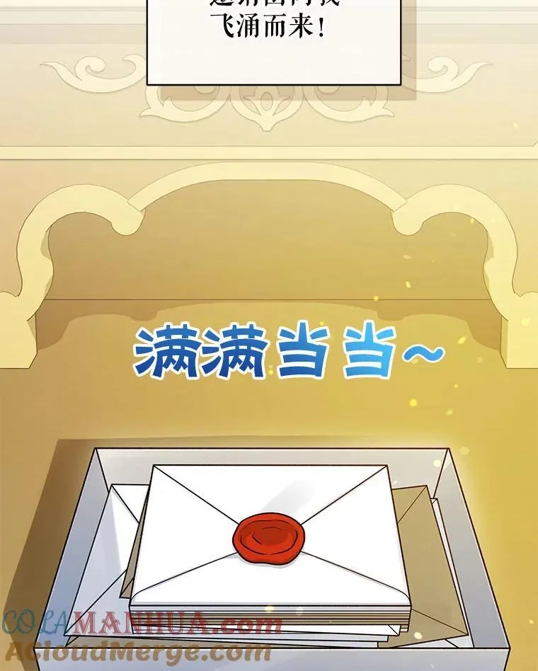 51.跳舞 第53页