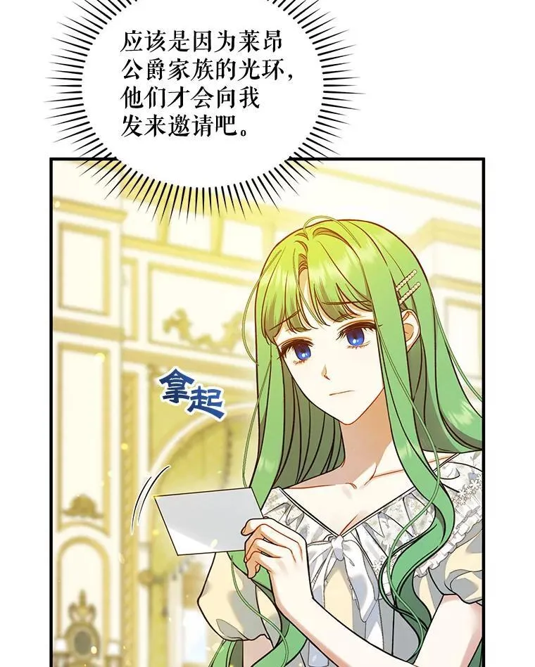 51.跳舞 第55页