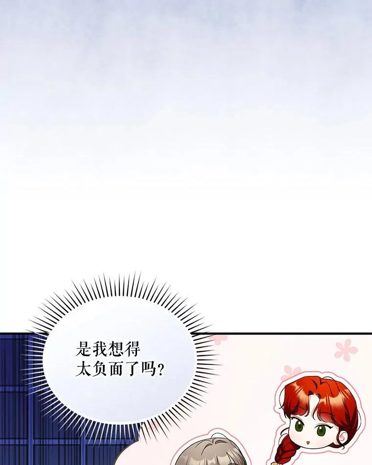 51.跳舞 第59页