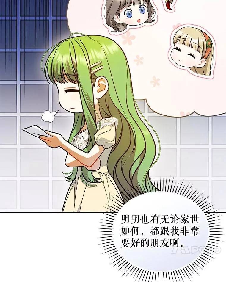51.跳舞 第60页