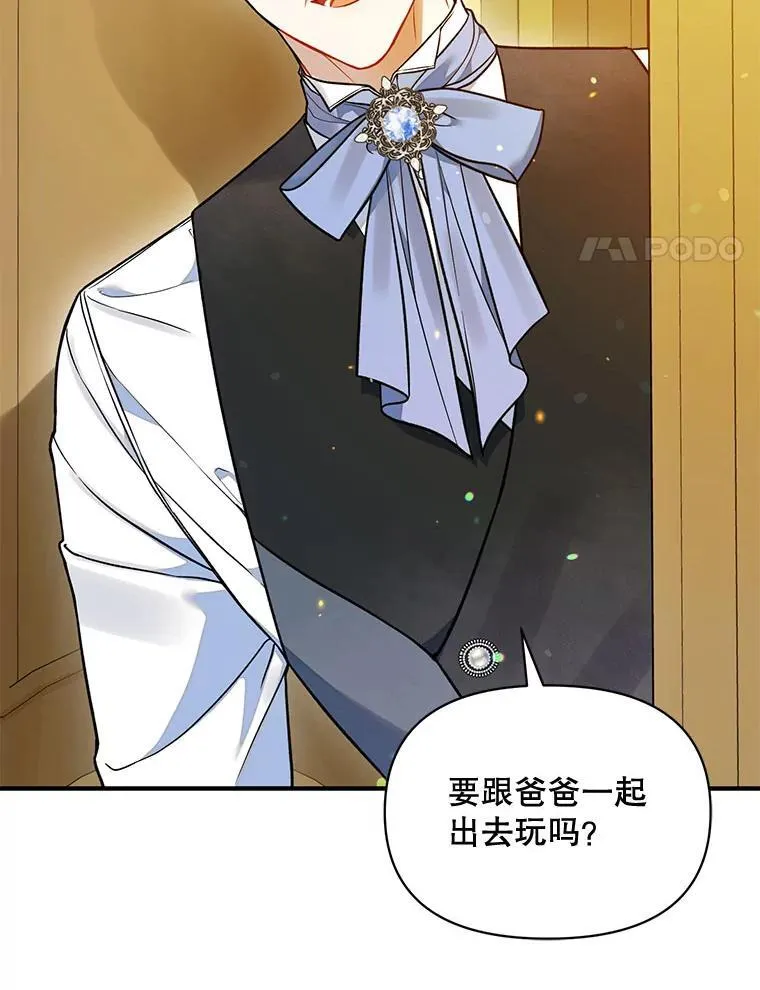51.跳舞 第64页