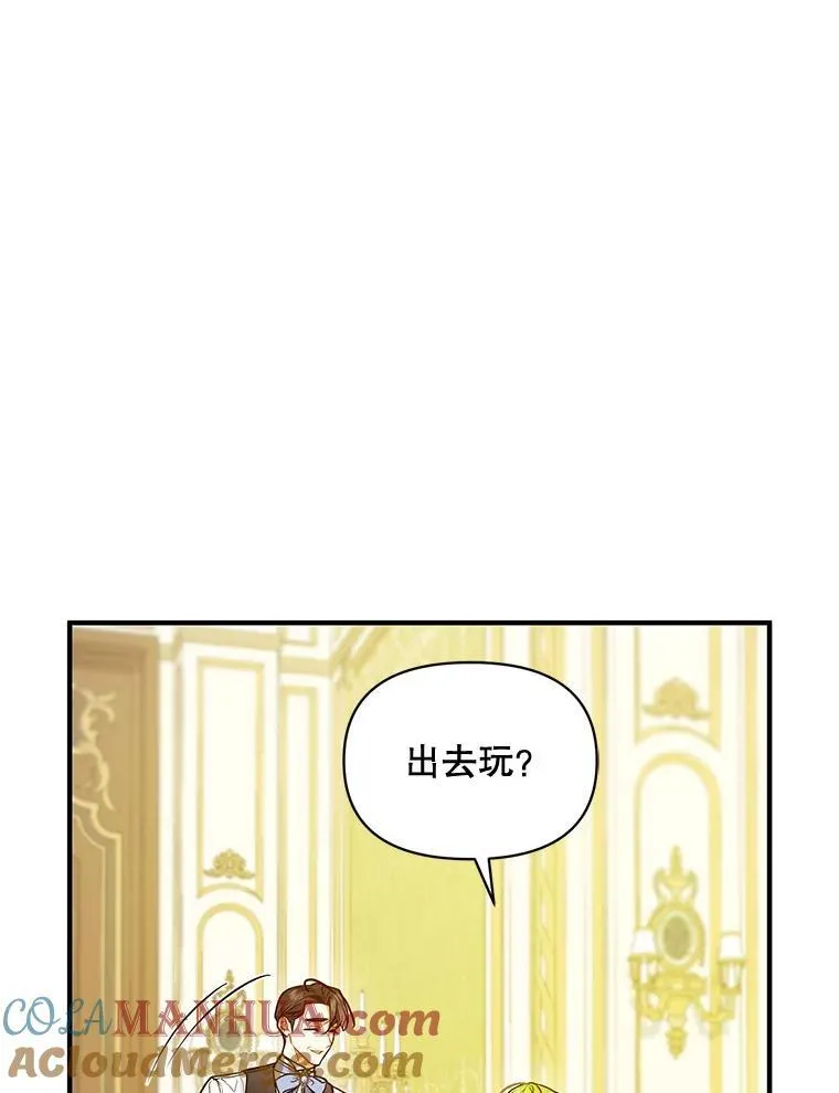 51.跳舞 第65页
