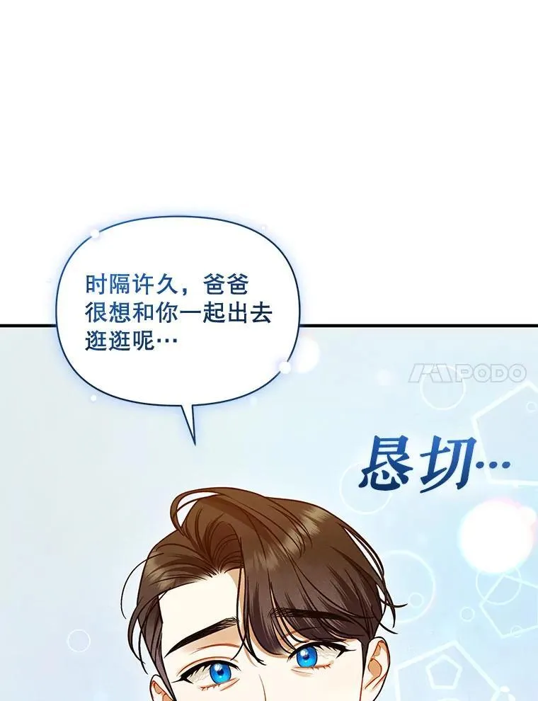 51.跳舞 第67页
