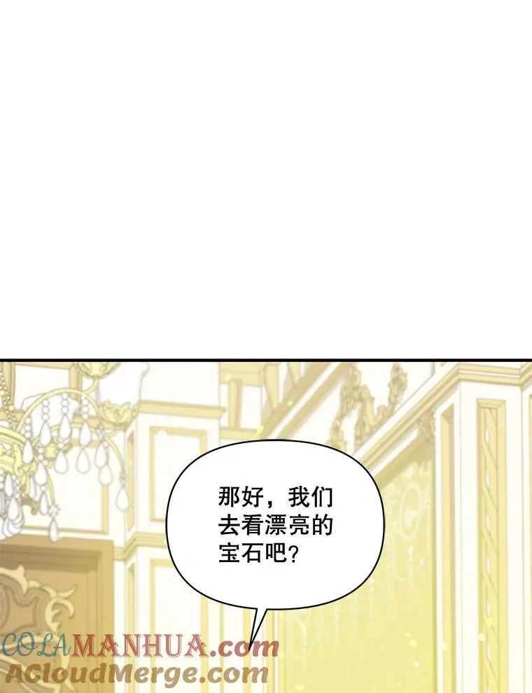 51.跳舞 第69页