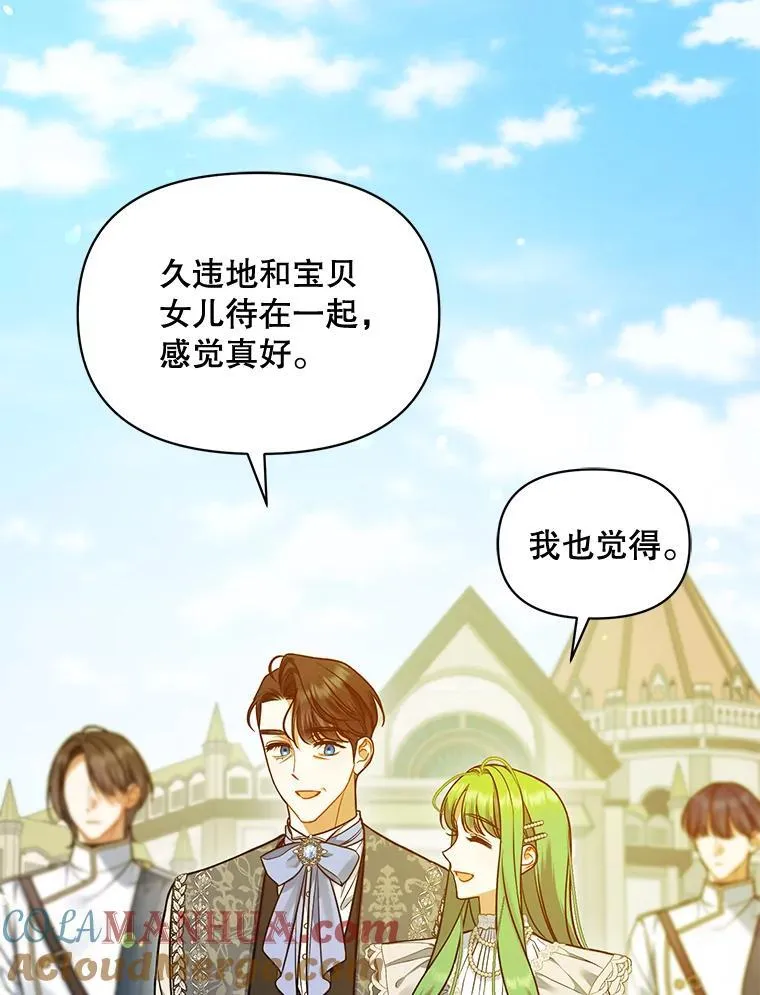 51.跳舞 第73页