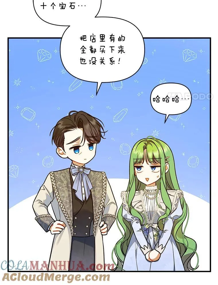 51.跳舞 第77页