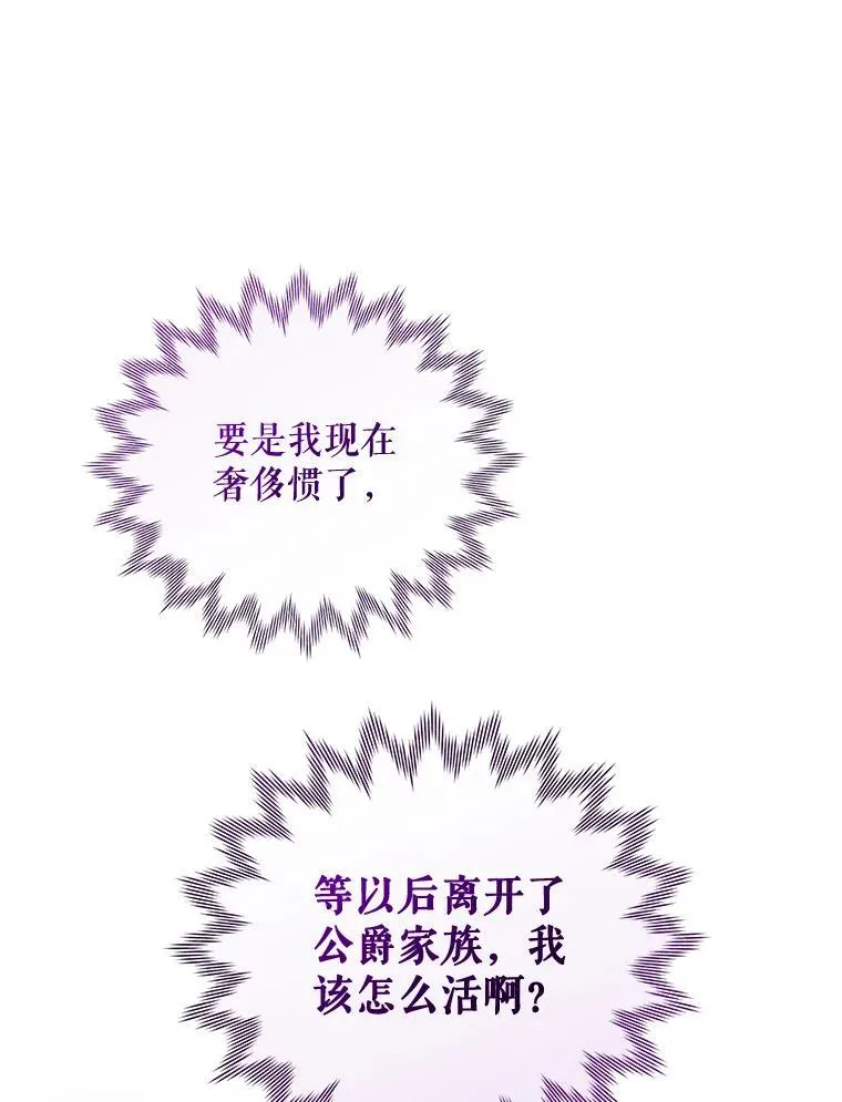 51.跳舞 第78页