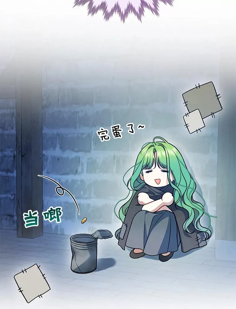 51.跳舞 第79页