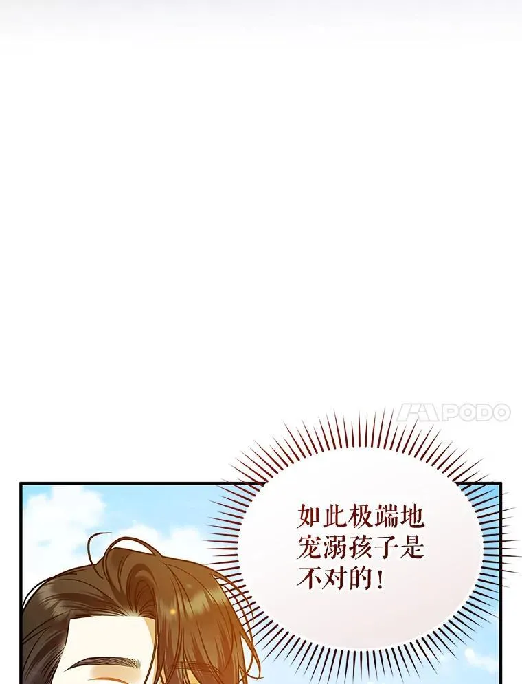 51.跳舞 第80页