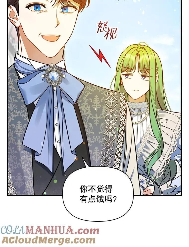 51.跳舞 第81页