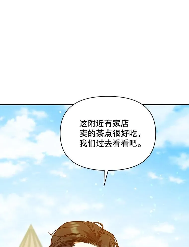 51.跳舞 第82页