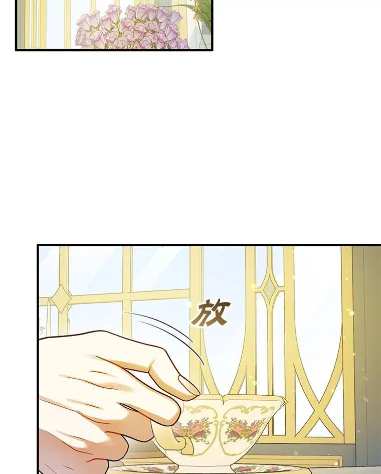 51.跳舞 第86页