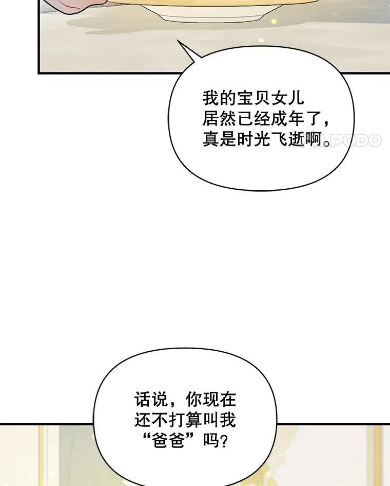 51.跳舞 第87页