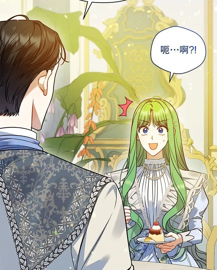 51.跳舞 第88页