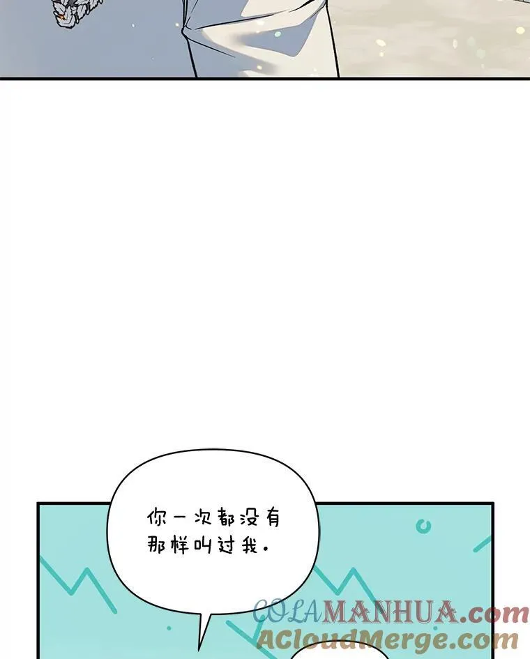 51.跳舞 第89页