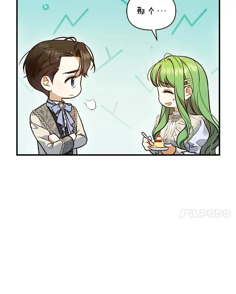 51.跳舞 第90页