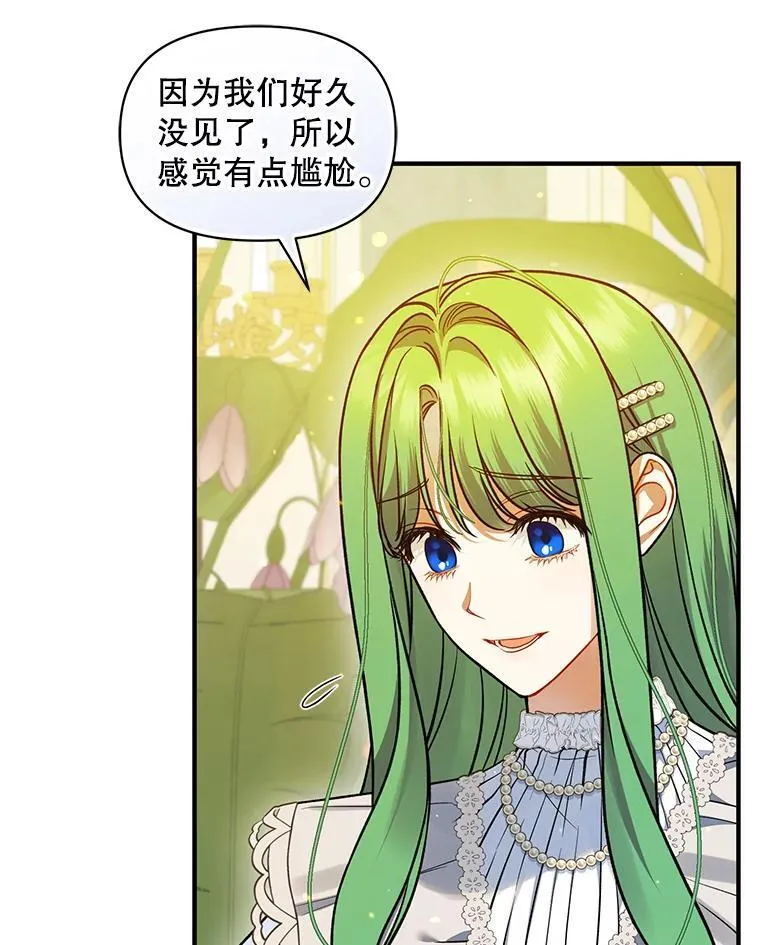 51.跳舞 第91页