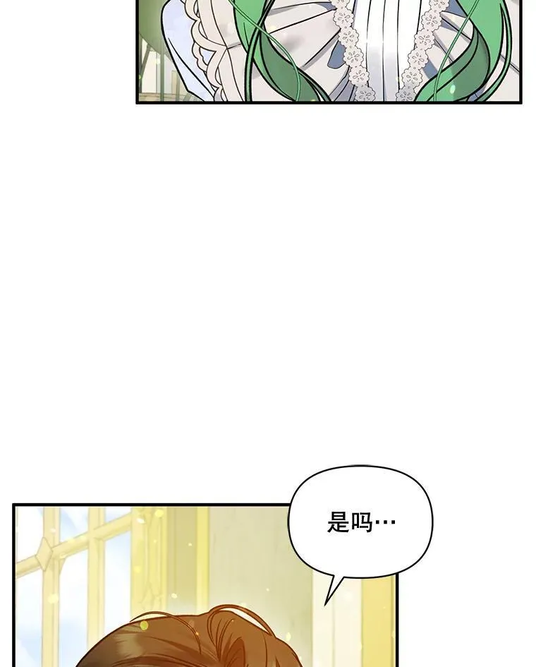 51.跳舞 第92页