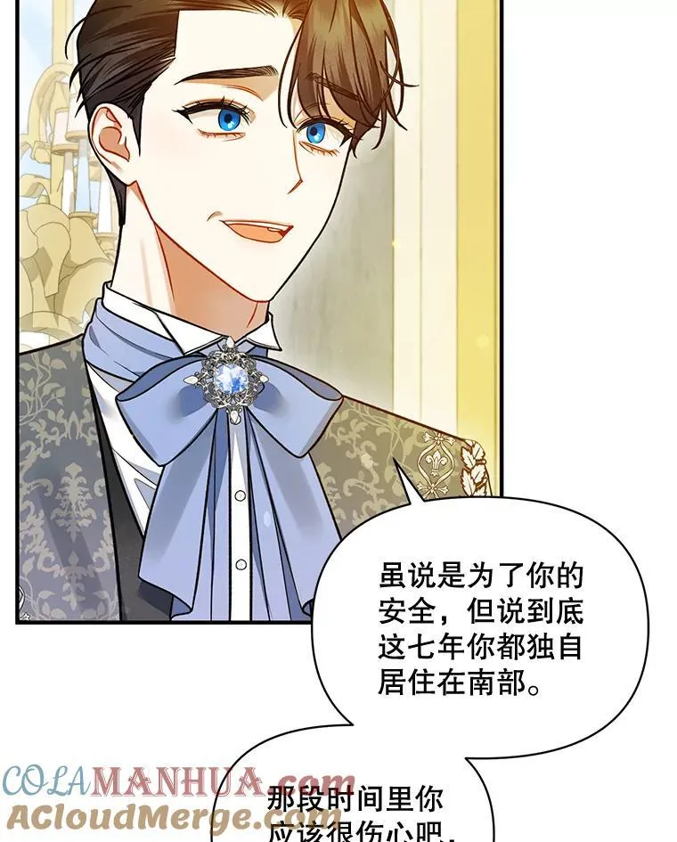 51.跳舞 第93页